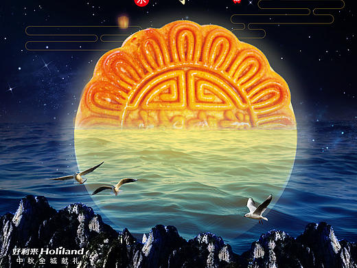 中秋月饼DM宣传节作业练习（个人主页-ZMTg1NjgyMjg=） - 宣传物料 - 站酷设计师Vittoria原创素材 - 站酷ZCOOL