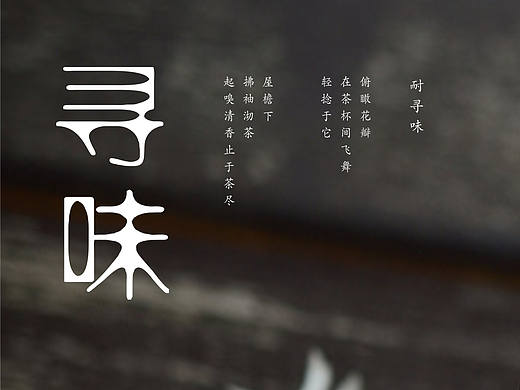 【包装】花茶包装一起做