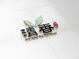 几款茶叶logo设计