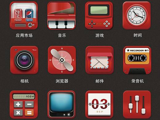 UI图标设计手机主题设计UI结课作业icon设计