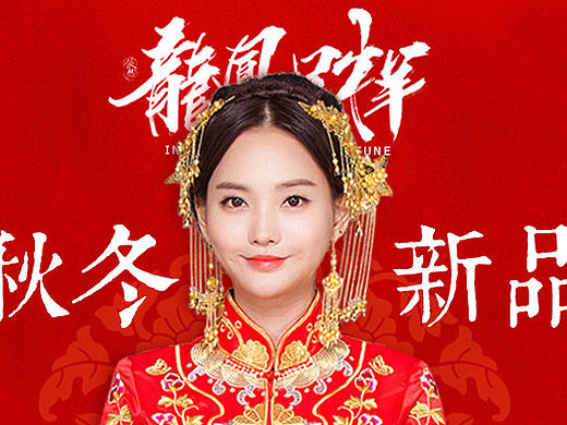 小海報（個人主頁-ZMTkwNDU3NDg=） - 海報 - 站酷設(shè)計師胖胖艾爾莎原創(chuàng)素材 - 站酷ZCOOL