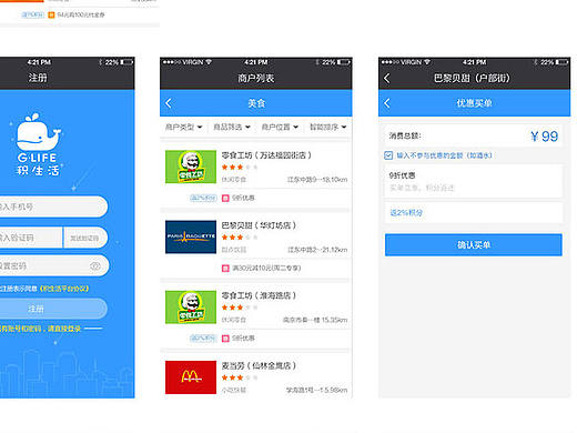 頁面（個人主頁-ZMjA2MDYwNTY=） - APP界面 - 站酷設(shè)計師momoko0824原創(chuàng)素材 - 站酷ZCOOL