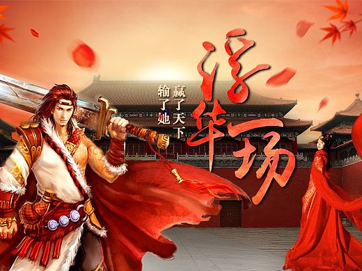 練習(xí)（個(gè)人主頁(yè)-ZMTQ1NTA1ODQ=） - 其他平面 - 站酷設(shè)計(jì)師楊子8原創(chuàng)素材 - 站酷ZCOOL