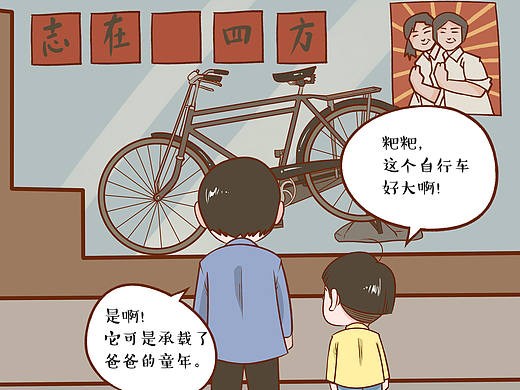 苏州小草帽微信漫画—宝宝一代所不知道的老情怀