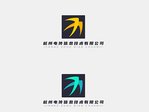 杭州电传信息Logo设计案例