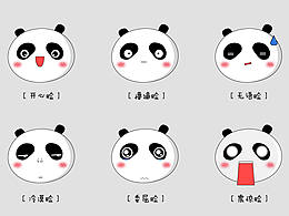 呆呆熊表情包設(shè)計(jì)