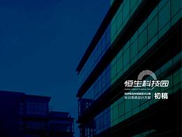导视标识