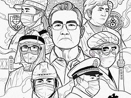 武汉加油