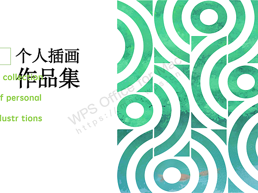 个人插画作品整理