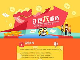 页面