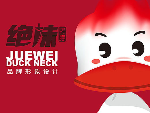 火伢子（个人主页-ZMTQ2OTUzNTY=） - 品牌 - 站酷设计师十维空间666原创素材 - 站酷ZCOOL