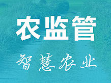 农业app设计