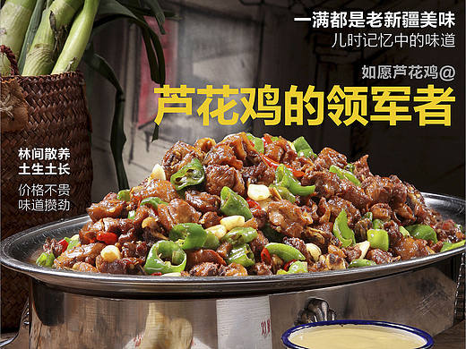 海报设计-市场宣传-摄影-美食