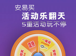活动宣传 banner