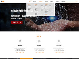 新2019网页
