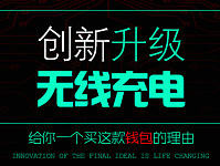 充电钱包（个人主页-ZMTg4NzAwNjQ=） - 其他平面 - 站酷设计师起风了设计工作室原创素材 - 站酷ZCOOL