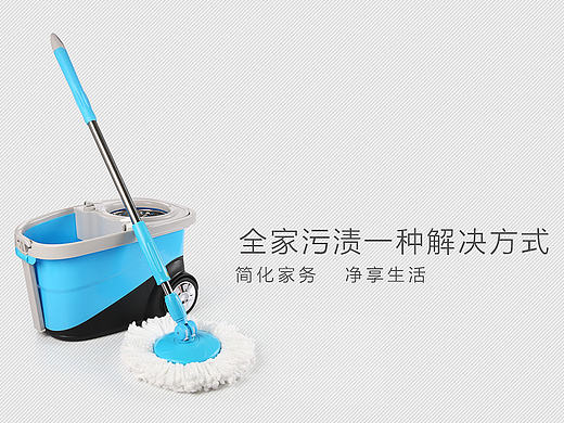 好神拖（个人主页-ZMTY3NjIyNTY=） - 电商 - 站酷设计师达希尔daxier原创素材 - 站酷ZCOOL