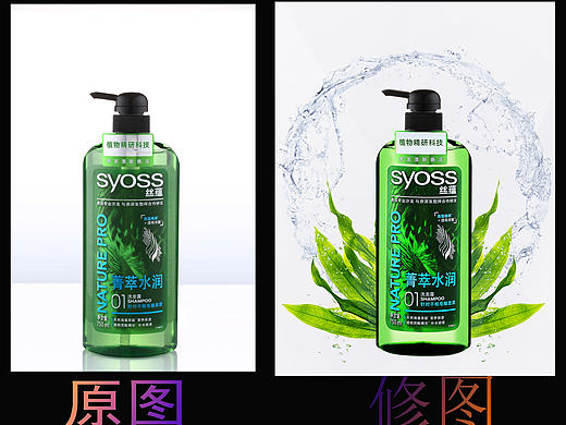 合成图（个人主页-ZMTk5OTU5ODg=） - 产品摄影 - 站酷设计师辰龙liu原创素材 - 站酷ZCOOL