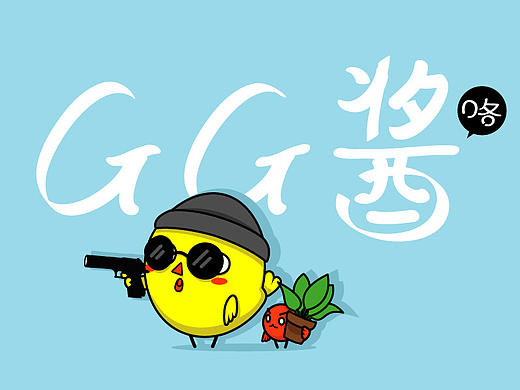 小萌鸡GG酱（微信表情）