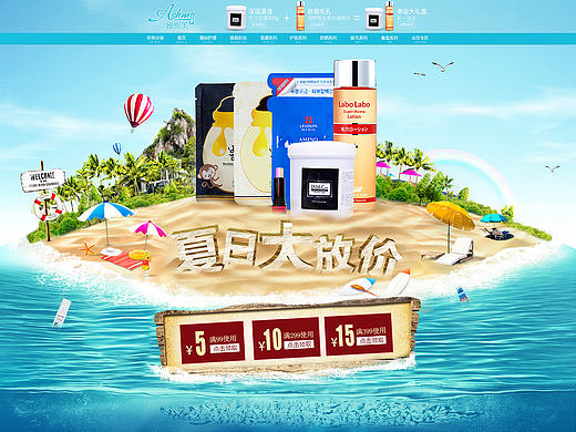 化妆品首页深色（个人主页-ZMTY5NzQxNzY=） - 电商 - 站酷设计师小涩涩l原创素材 - 站酷ZCOOL