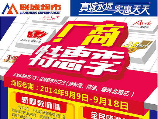 一些自己设计的DM封面