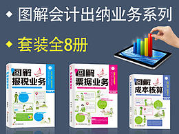 几本书的详情页设计！