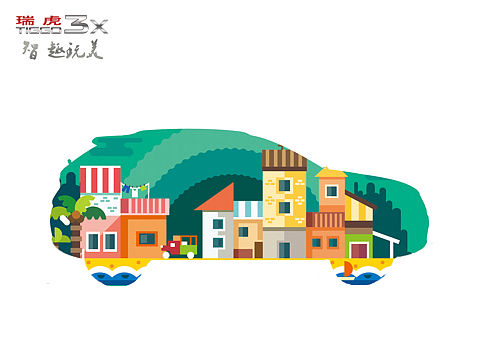 瑞虎3x 