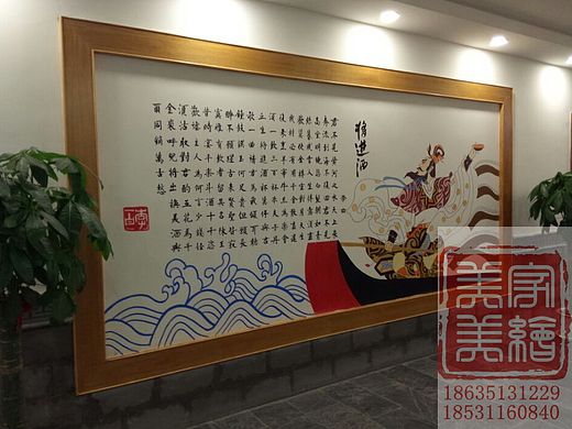 太原批把园火锅店手绘墙绘墙体彩绘。太原幼儿园文化墙。太原文化墙彩绘，太原手绘墙，太原墙绘，太原彩绘