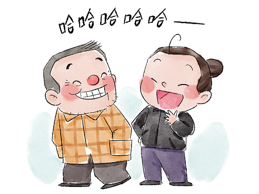 说说身边有趣的人