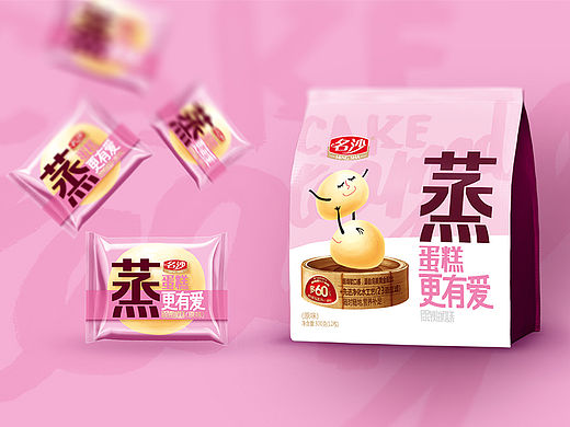 名沙蒸蛋糕-蒸的蛋糕更有爱！--文里杨国品牌设计项目分享