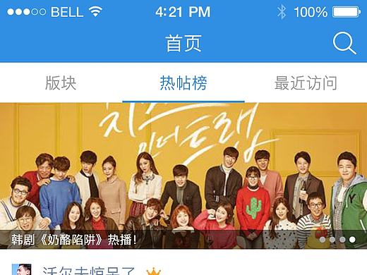 天涯社区移动端V5.4—V5.5版本iOS&Android高保真设计（个人主页-ZMTc4OTc5NjA=） - APP界面 - 站酷设计师魔方大厦原创素材 - 站酷ZCOOL