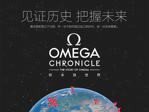 手表详情页（个人主页-ZMTU4NjUyNjQ=） - 电商 - 站酷设计师小红儿_abby原创素材 - 站酷ZCOOL