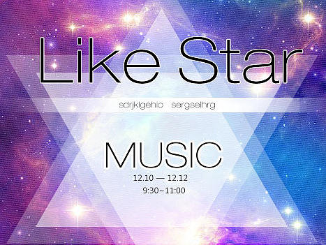 音乐会宣传海报