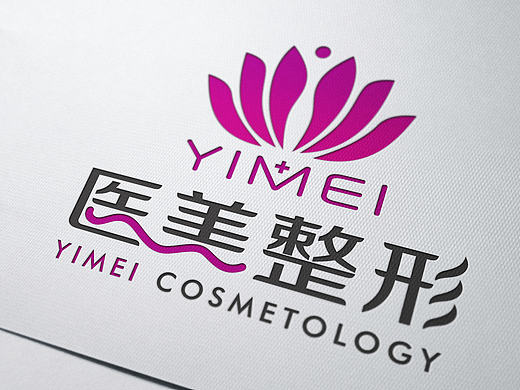 医美整形 vi设计 广告牌 海报设计 网页设计
