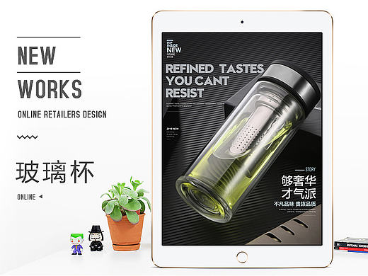 淘宝天猫 家居类目 商务水晶玻璃饮水杯子 营销页面 宝贝描述详情页