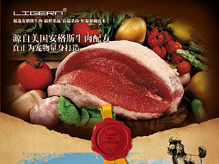 牛肉肠详情制作