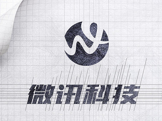 科技公司logo标志设计vi设计提案