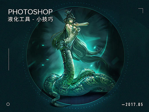 品牌站－迷雾山谷移动端