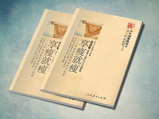 享瘦就瘦，健康减肥中医说了算丨吉米哥