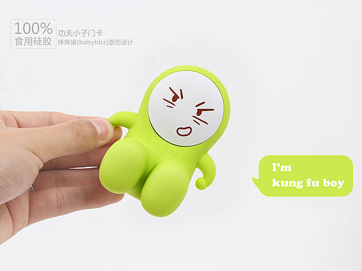 功夫小子门卡(上市)