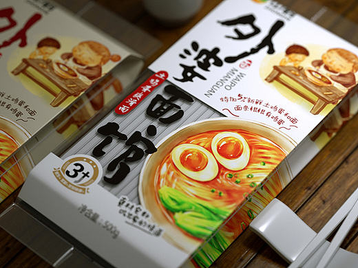 中鹤-好麦滋包装设计