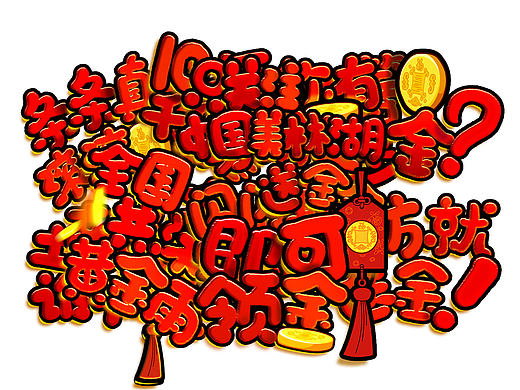手绘H5/海报【一】
