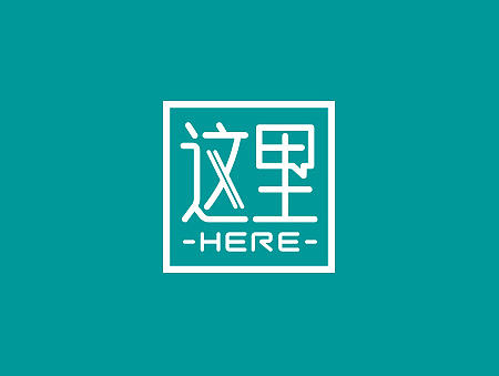 近期标志设计&字体设计