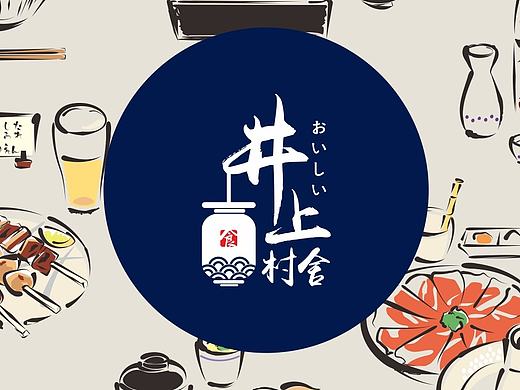 两套 日本料理logo