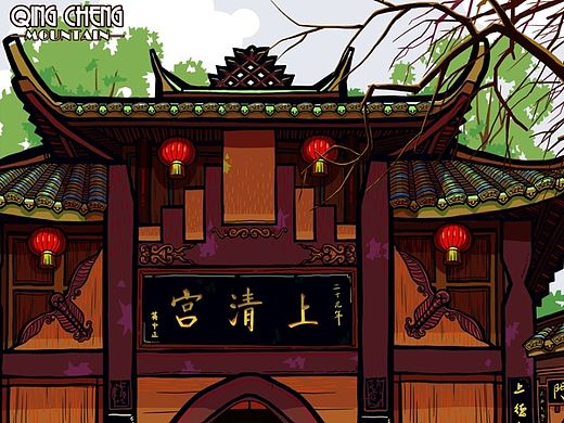 青城山系列明信片设计