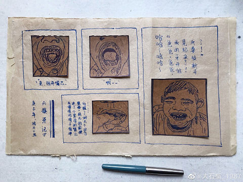 黄豆豆换牙记
