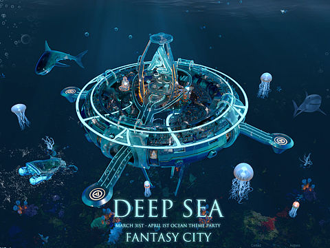深海幻城