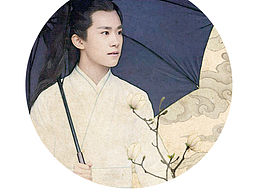 易烊千玺工笔画效果