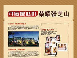 锡通单页反面（个人主页-ZMjkwODk1Mg==） - 电商 - 站酷设计师youki2013原创素材 - 站酷ZCOOL