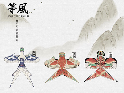 【原创】等风—-by淼淼